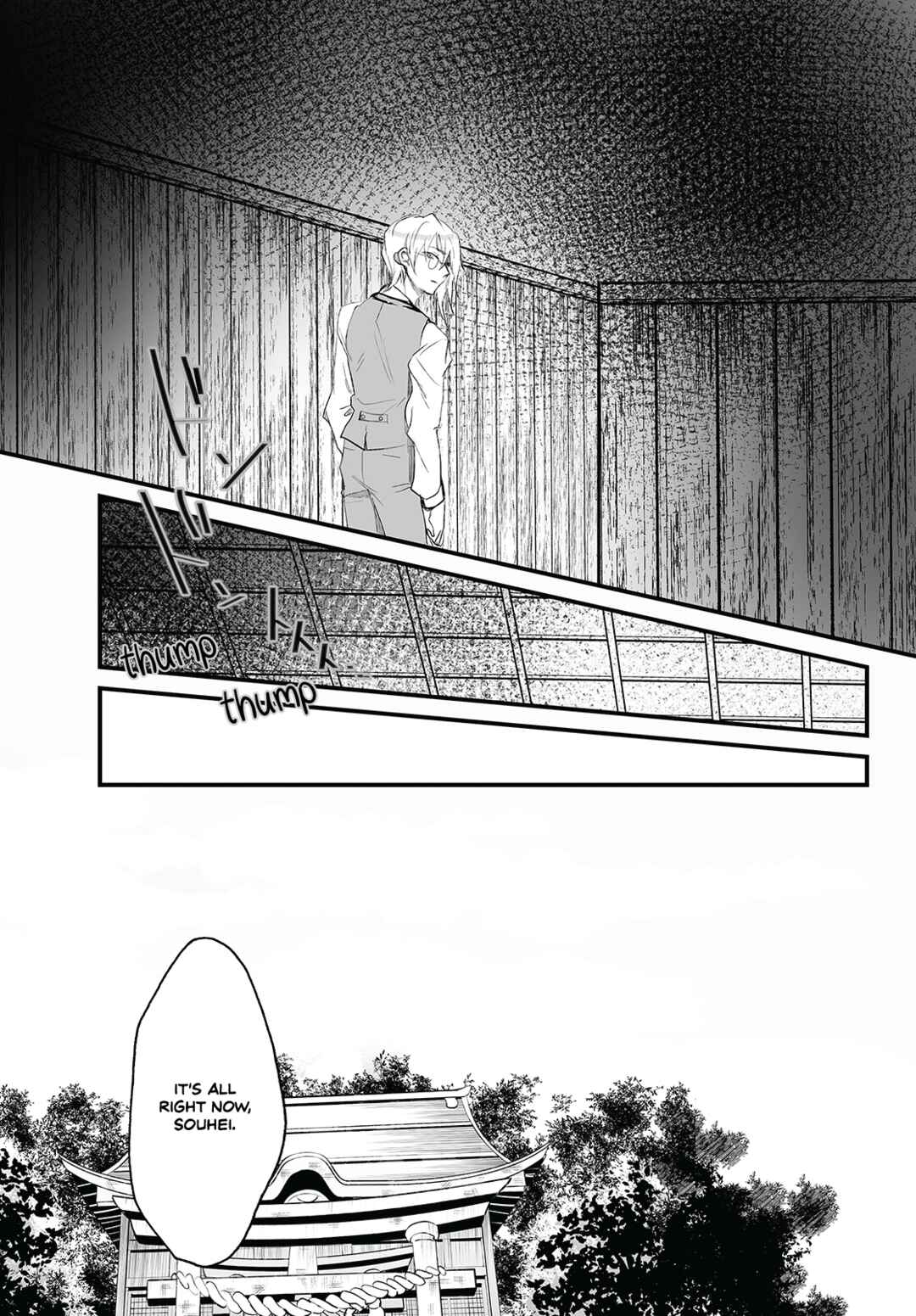 Page 11 Chapter 6 Higurashi no Naku Koro ni Oni