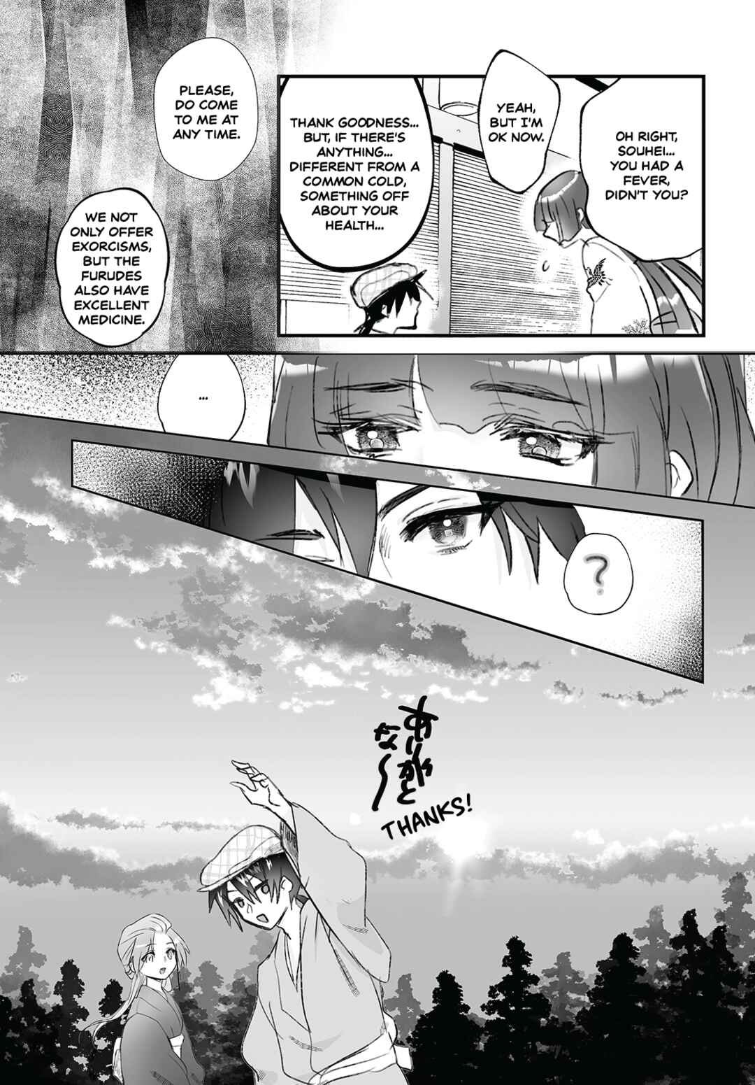 Page 17 Chapter 6 Higurashi no Naku Koro ni Oni