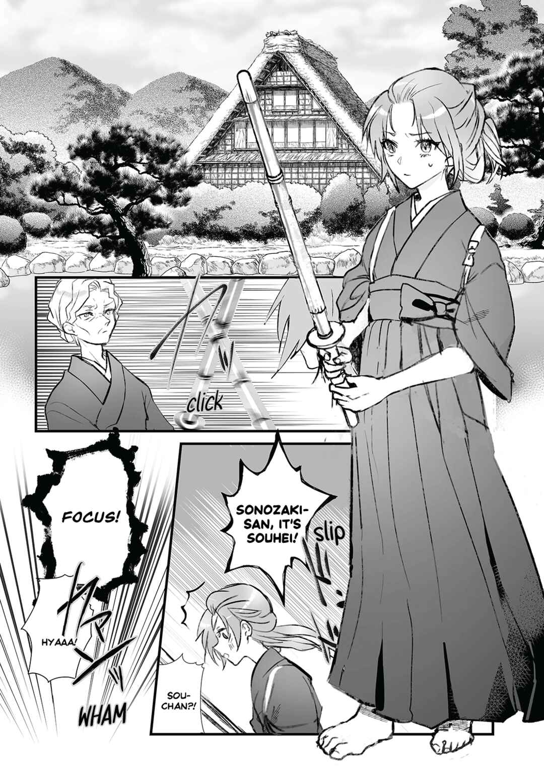 Page 18 Chapter 6 Higurashi no Naku Koro ni Oni