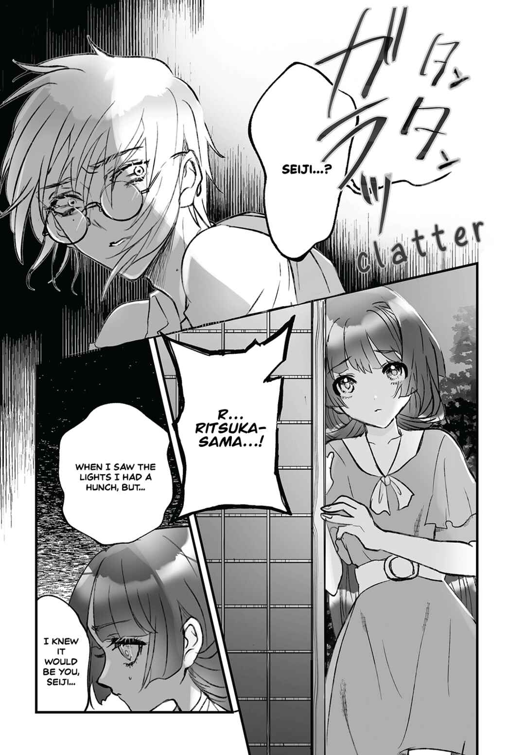 Page 4 Chapter 6 Higurashi no Naku Koro ni Oni