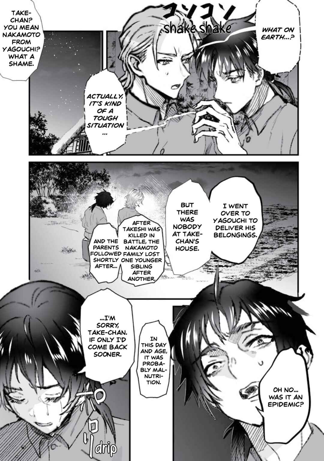 Page 25 Chapter 19 Higurashi no Naku Koro ni Oni