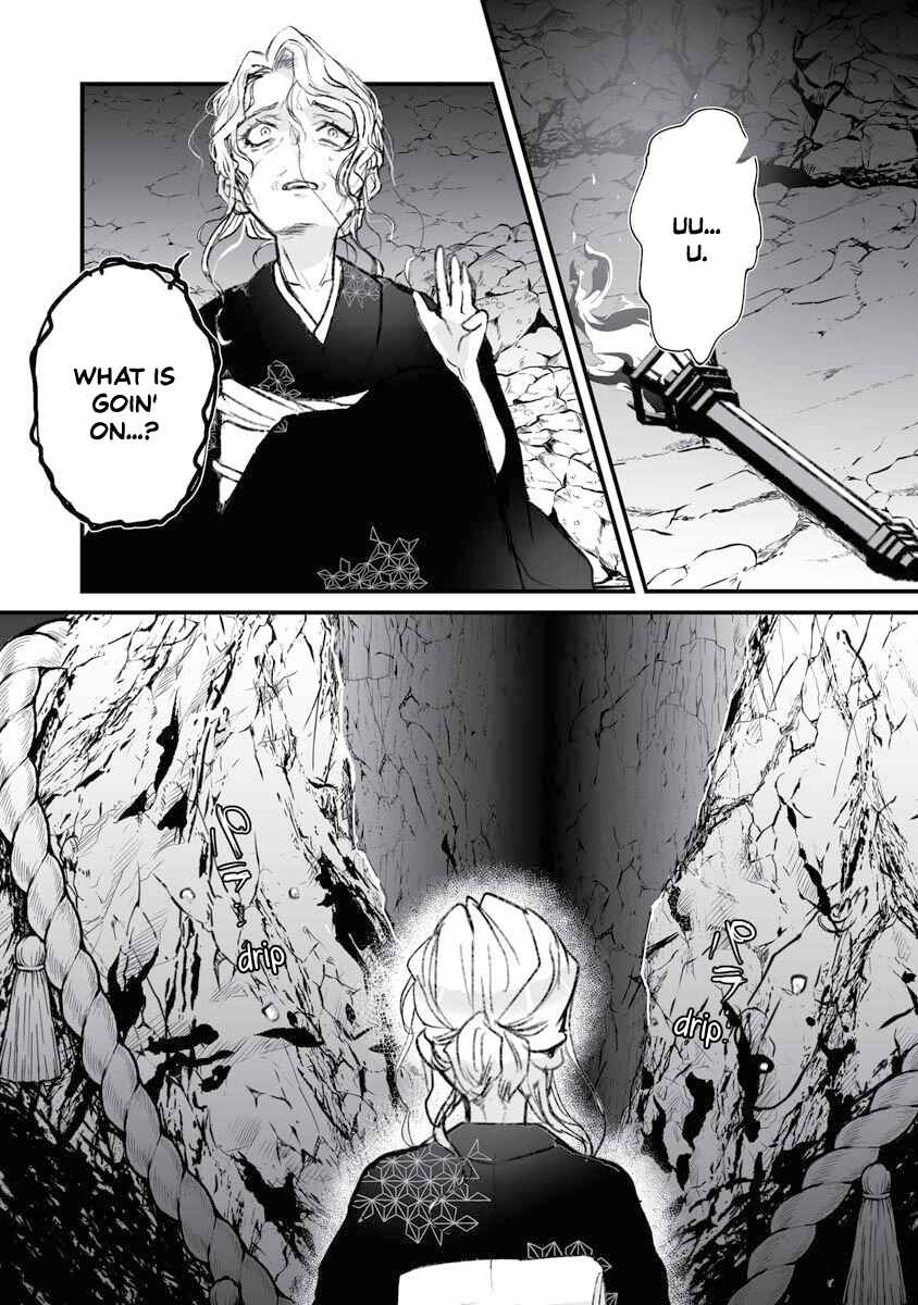Page 1 Chapter 17 Higurashi no Naku Koro ni Oni