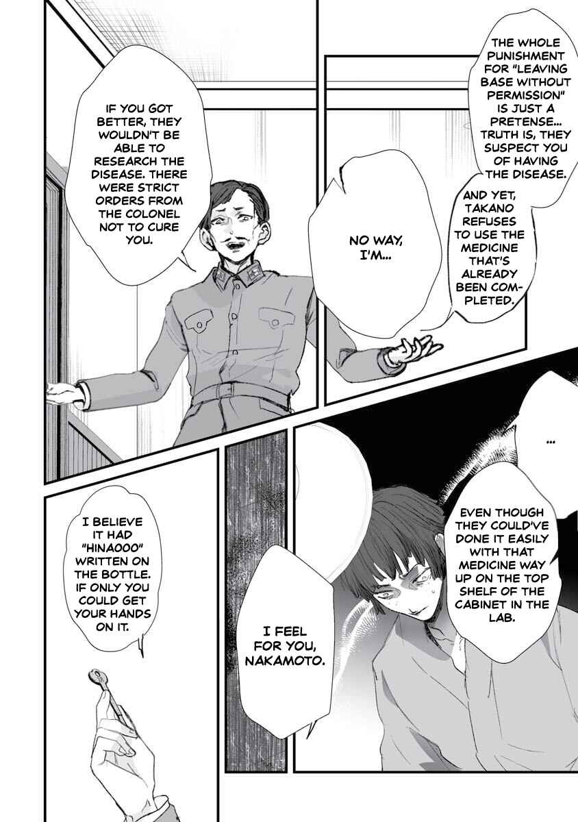 Page 13 Chapter 17 Higurashi no Naku Koro ni Oni
