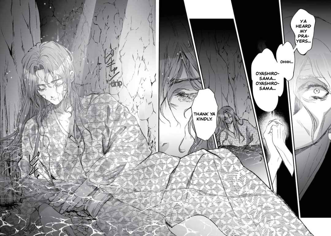 Page 2 Chapter 17 Higurashi no Naku Koro ni Oni