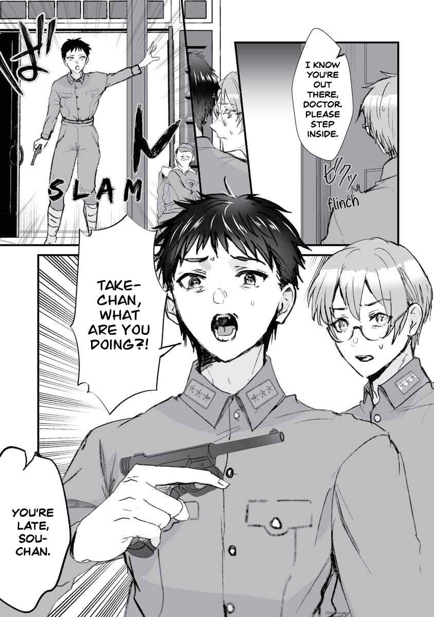 Page 20 Chapter 17 Higurashi no Naku Koro ni Oni