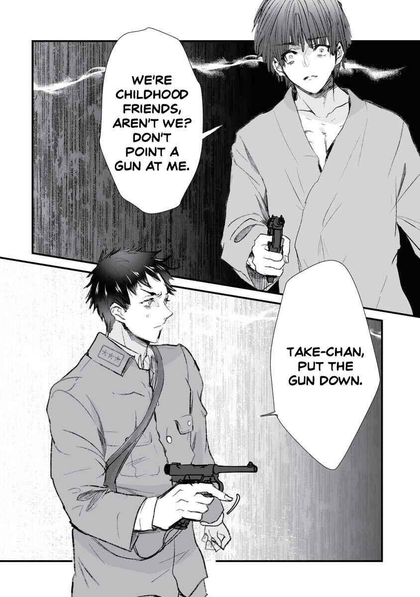 Page 21 Chapter 17 Higurashi no Naku Koro ni Oni
