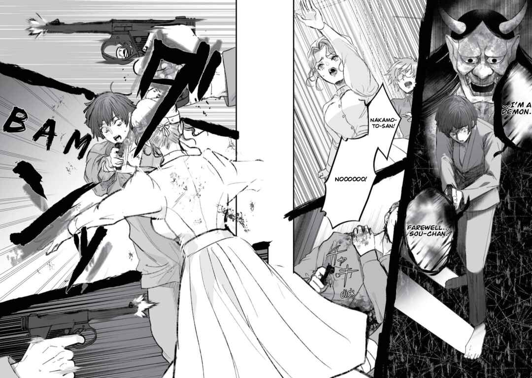 Page 29 Chapter 17 Higurashi no Naku Koro ni Oni