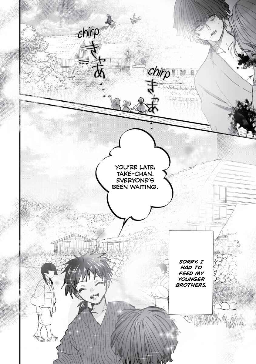 Page 30 Chapter 17 Higurashi no Naku Koro ni Oni