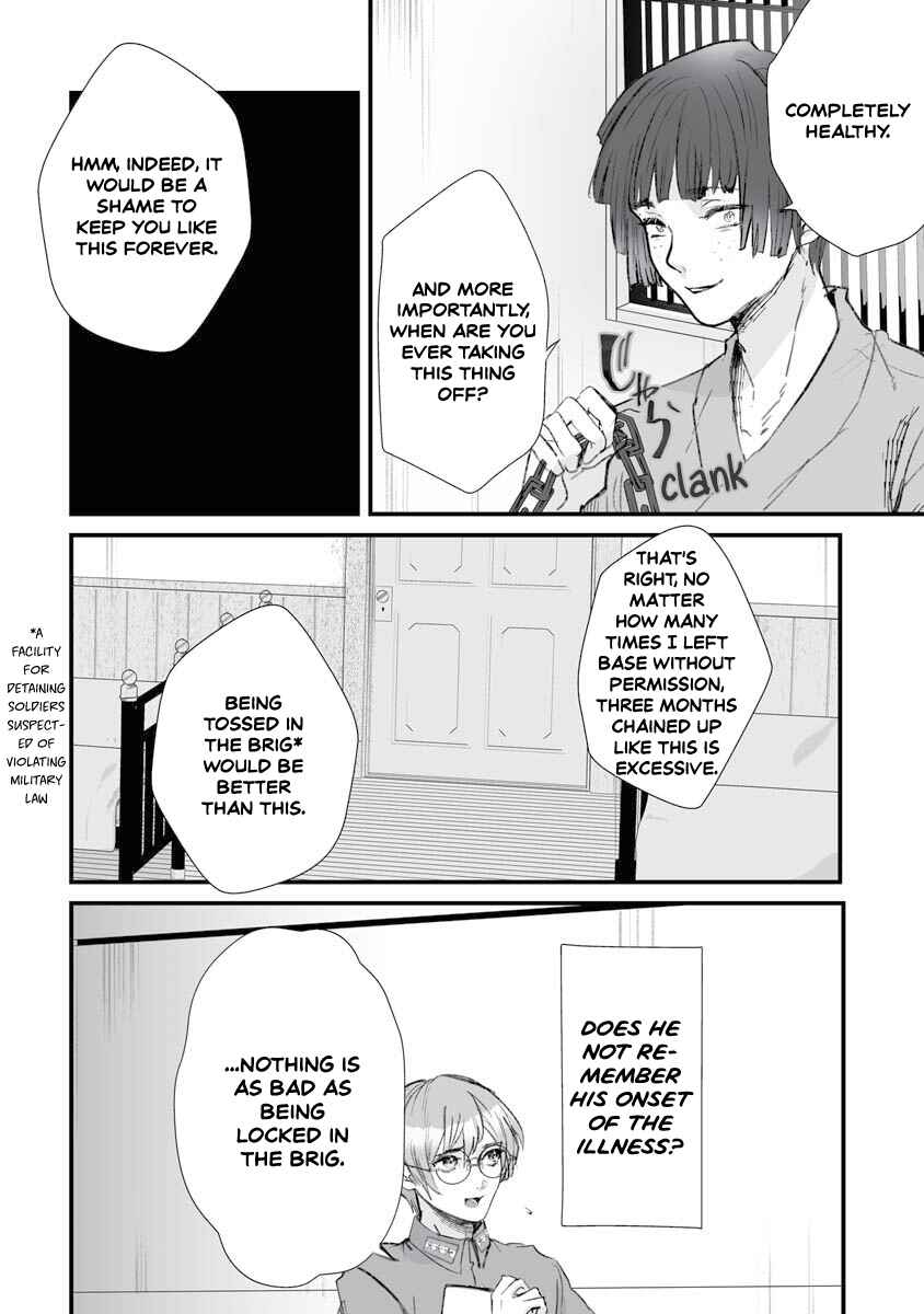 Page 7 Chapter 17 Higurashi no Naku Koro ni Oni