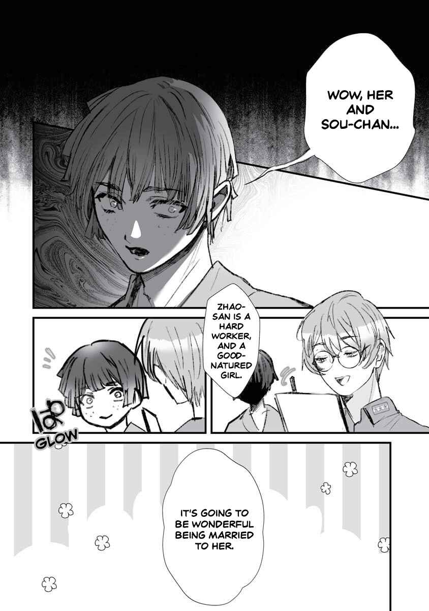 Page 9 Chapter 17 Higurashi no Naku Koro ni Oni