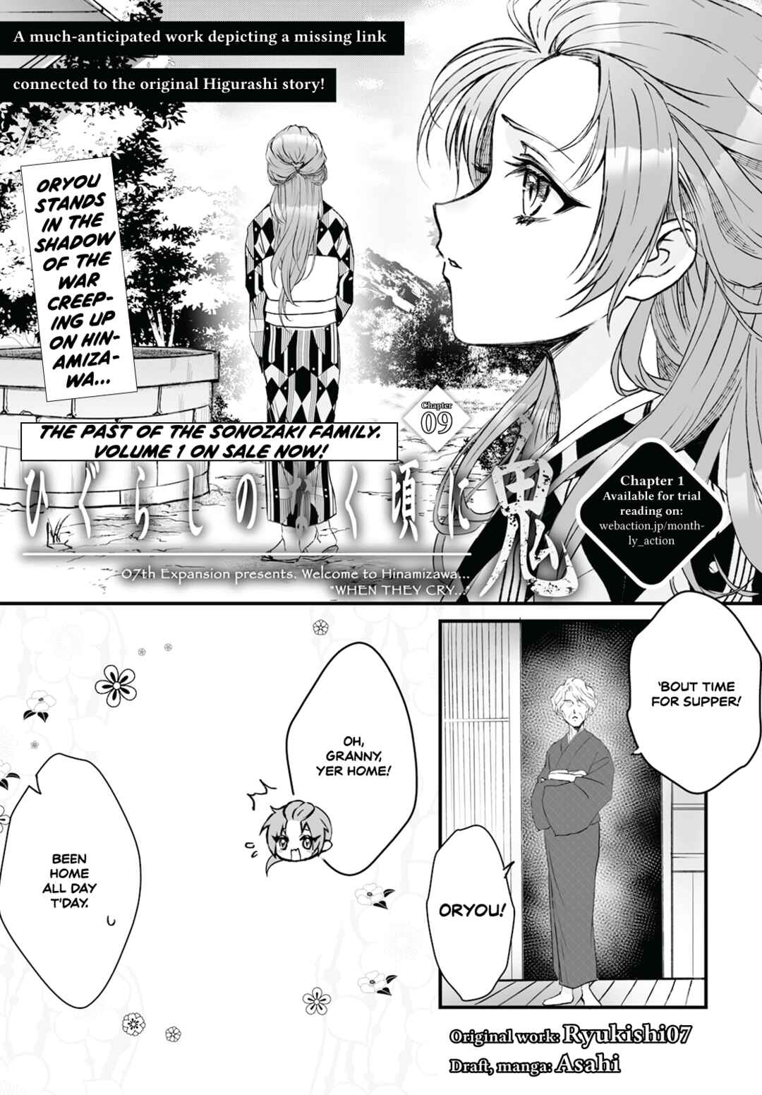 Page 1 Chapter 9 Higurashi no Naku Koro ni Oni