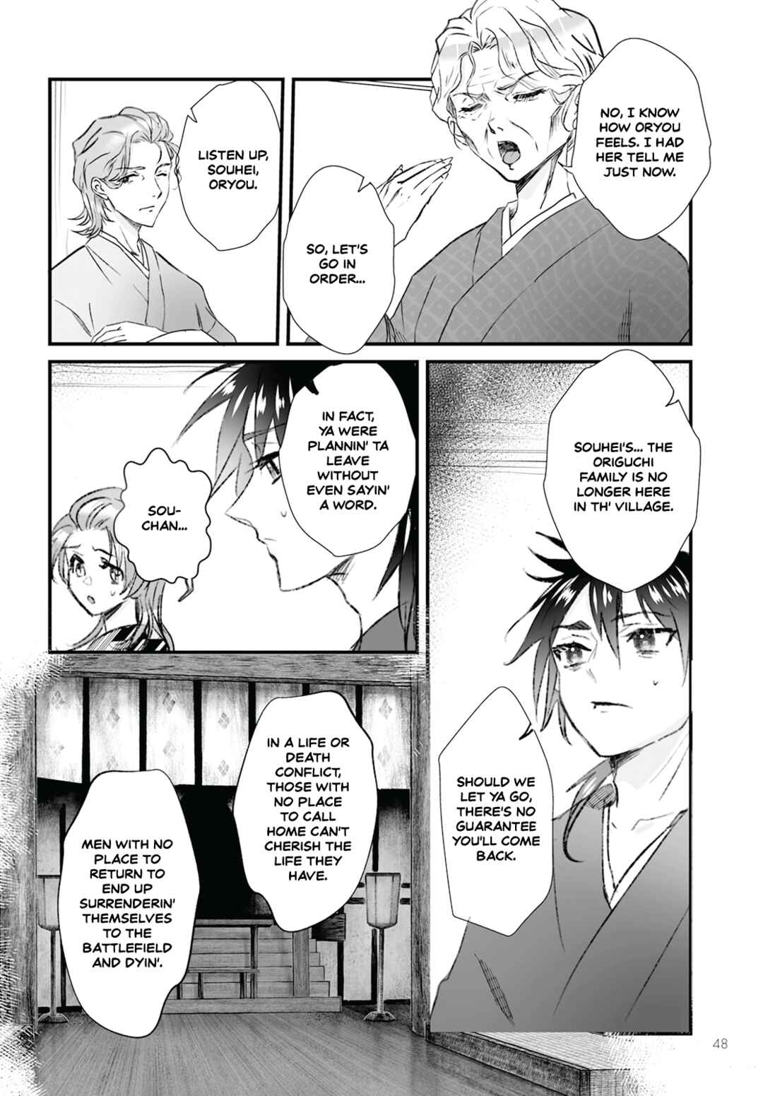Page 14 Chapter 9 Higurashi no Naku Koro ni Oni