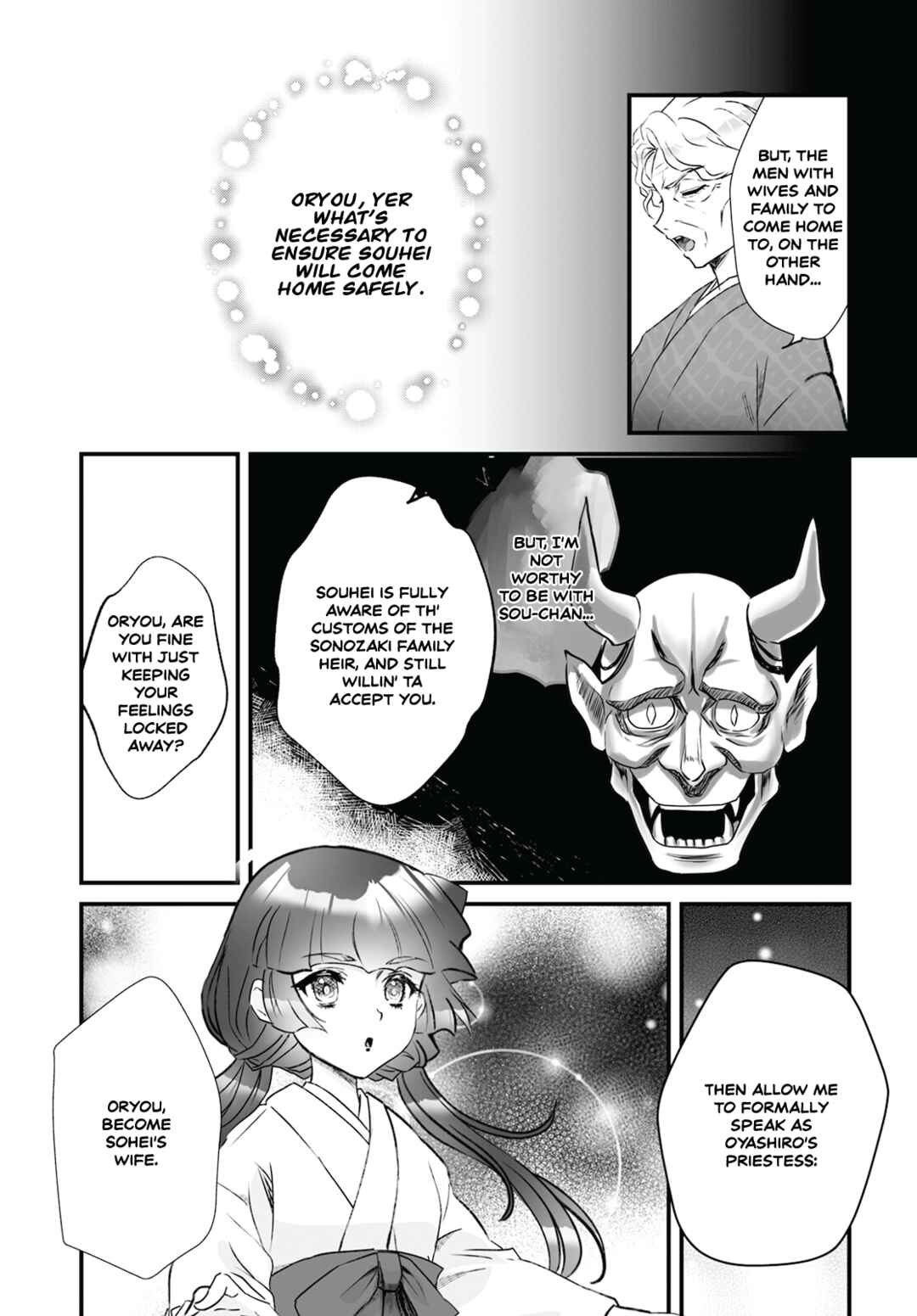 Page 15 Chapter 9 Higurashi no Naku Koro ni Oni