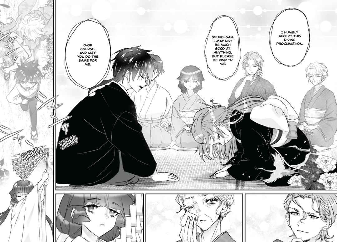 Page 20 Chapter 9 Higurashi no Naku Koro ni Oni