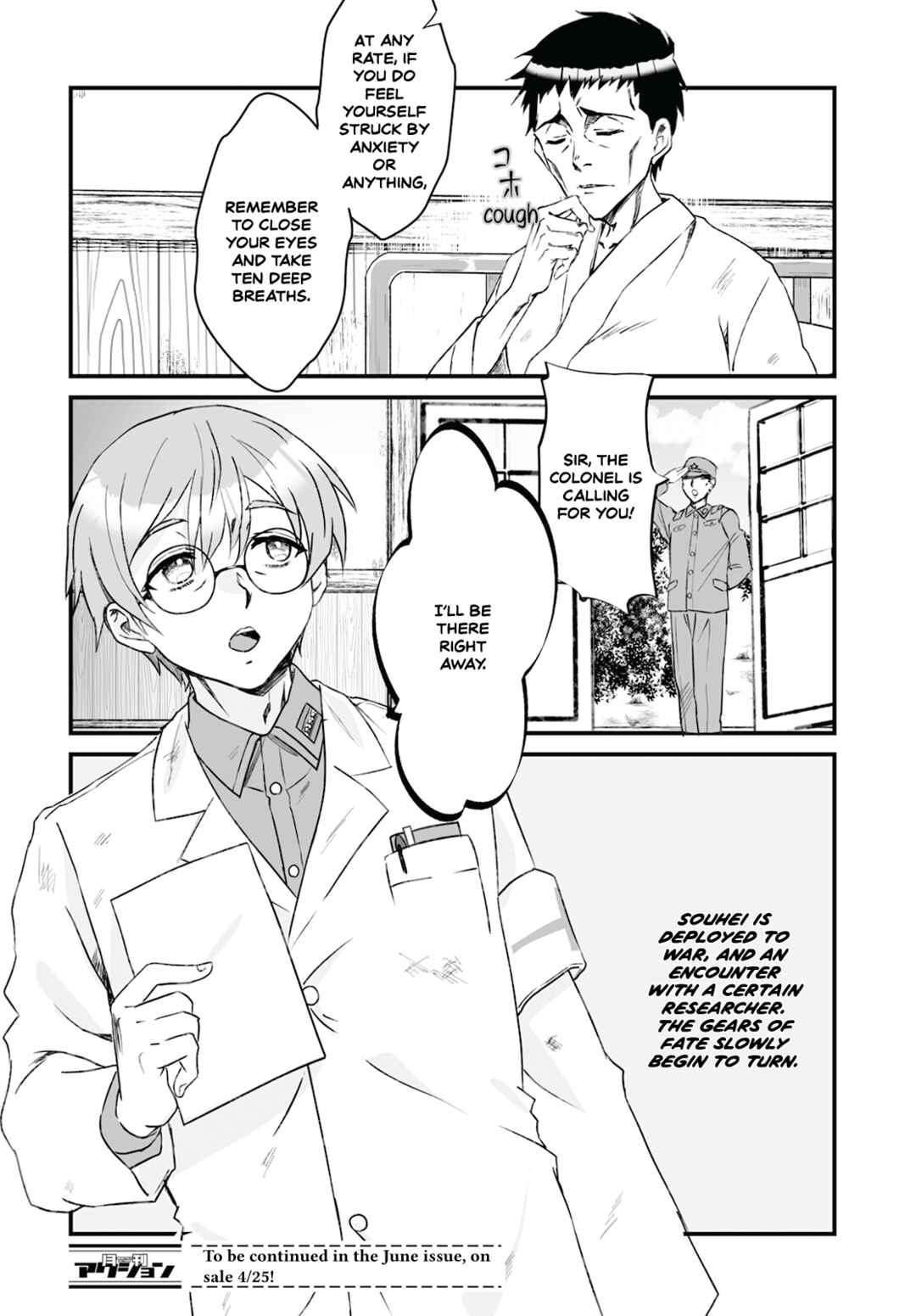 Page 23 Chapter 9 Higurashi no Naku Koro ni Oni