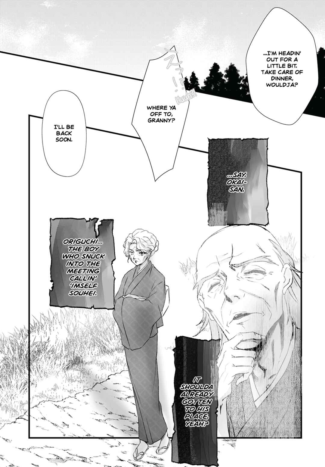 Page 3 Chapter 9 Higurashi no Naku Koro ni Oni