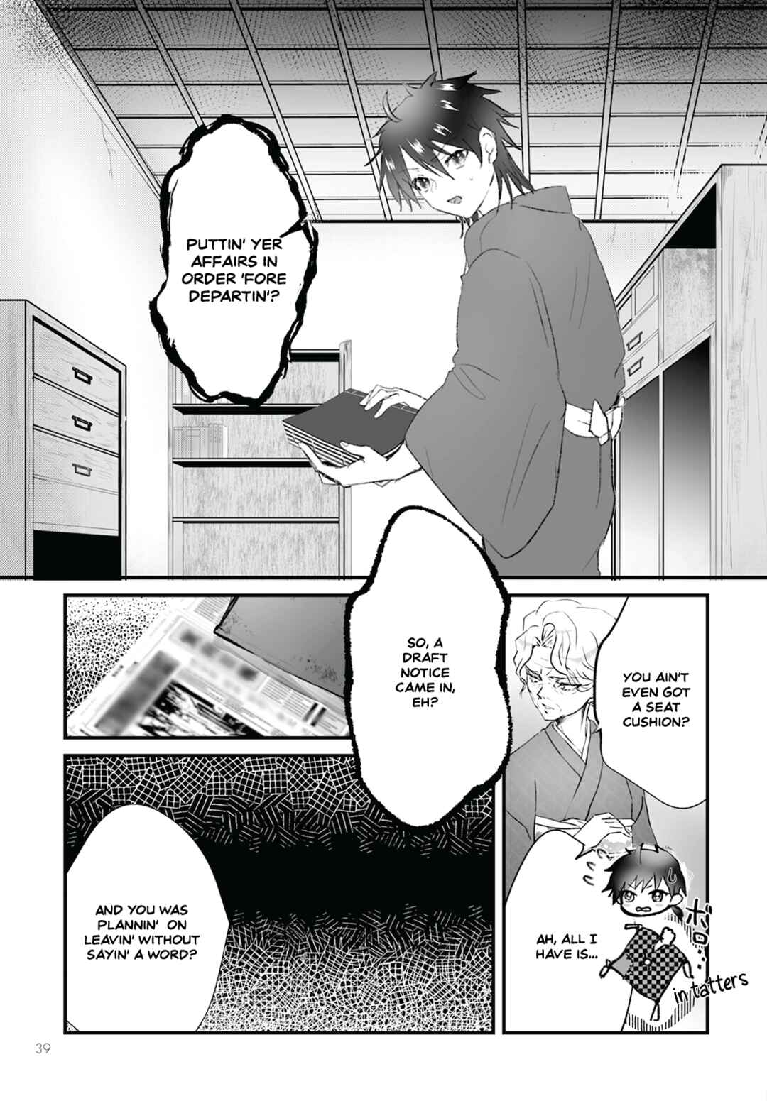 Page 5 Chapter 9 Higurashi no Naku Koro ni Oni