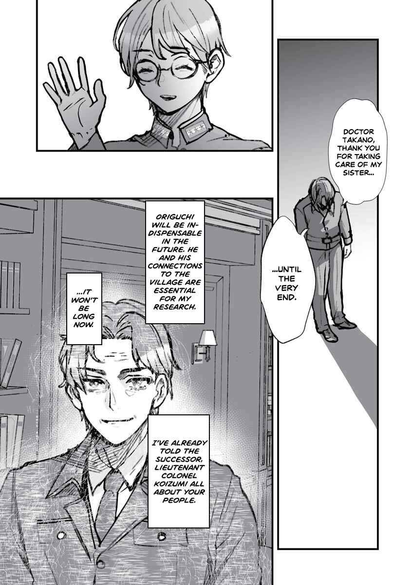 Page 12 Chapter 18 Higurashi no Naku Koro ni Oni