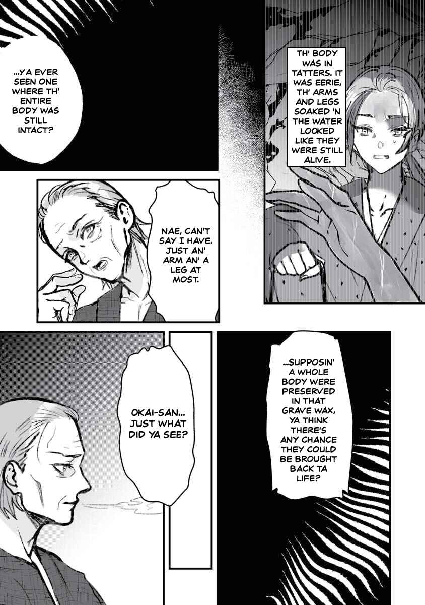 Page 16 Chapter 18 Higurashi no Naku Koro ni Oni
