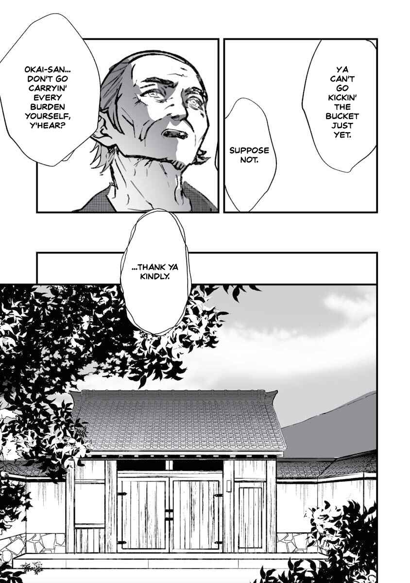 Page 20 Chapter 18 Higurashi no Naku Koro ni Oni