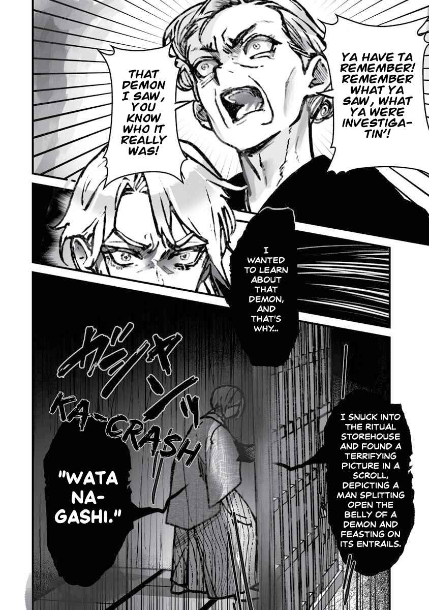 Page 29 Chapter 18 Higurashi no Naku Koro ni Oni