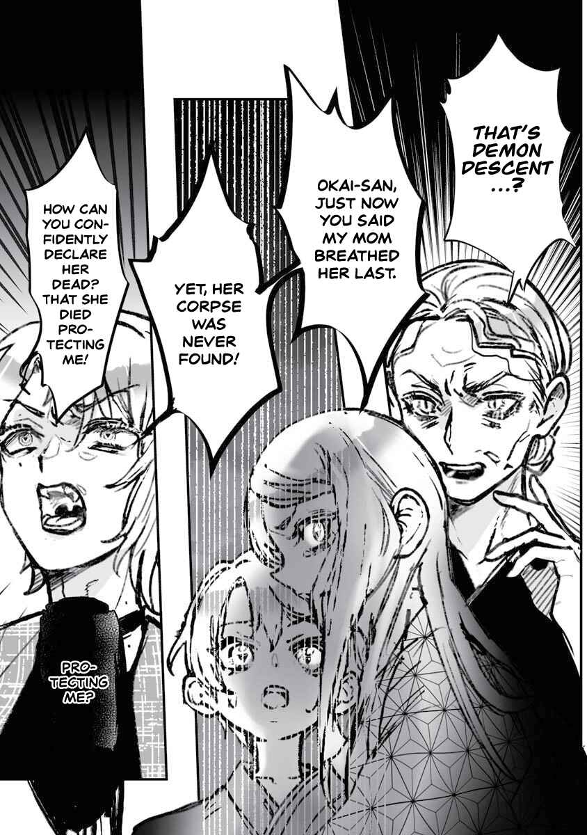 Page 32 Chapter 18 Higurashi no Naku Koro ni Oni
