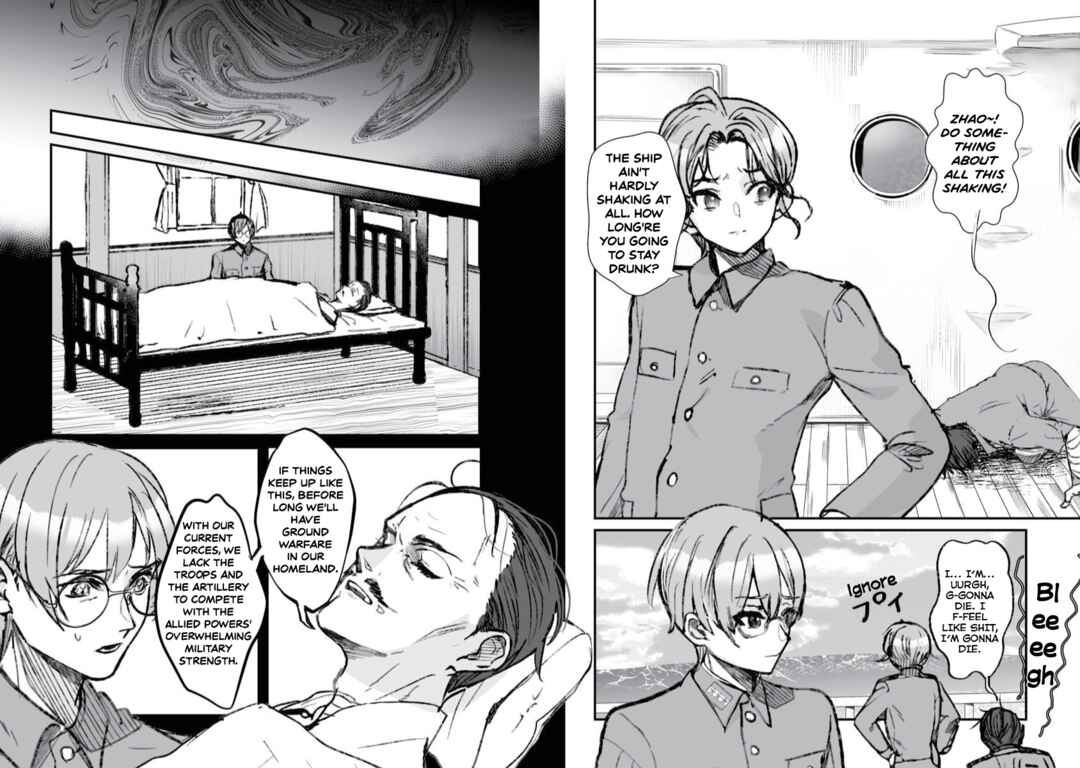 Page 4 Chapter 18 Higurashi no Naku Koro ni Oni