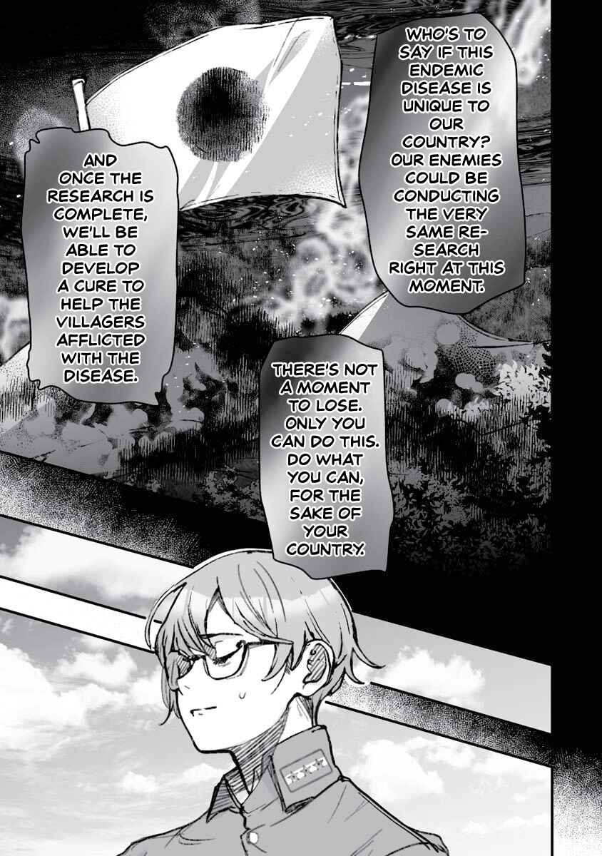 Page 6 Chapter 18 Higurashi no Naku Koro ni Oni