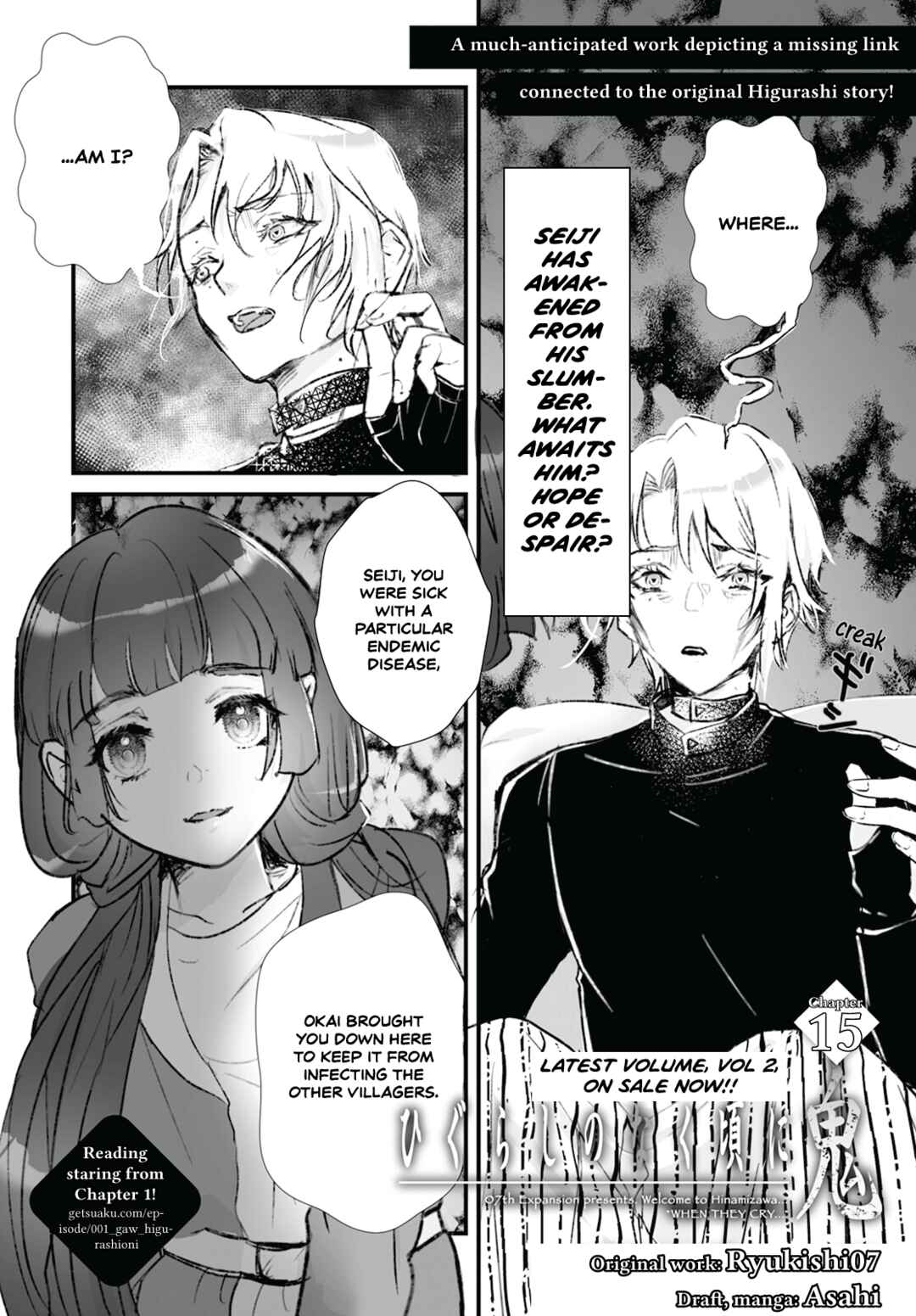 Page 1 Chapter 15 Higurashi no Naku Koro ni Oni