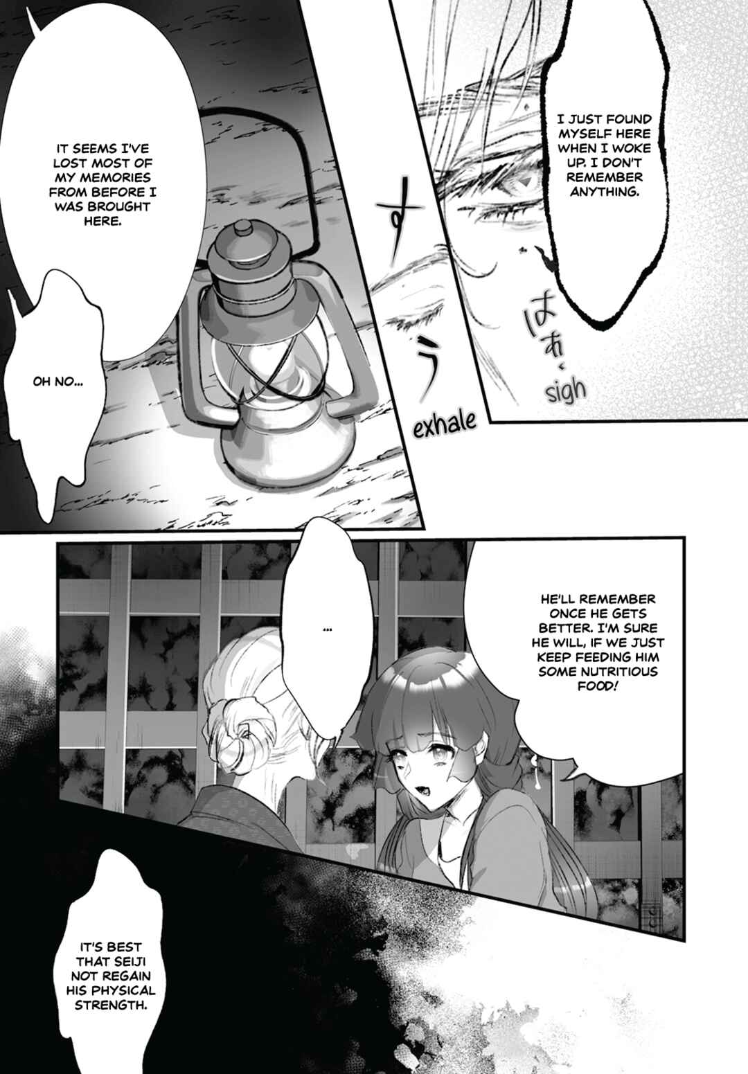 Page 5 Chapter 15 Higurashi no Naku Koro ni Oni