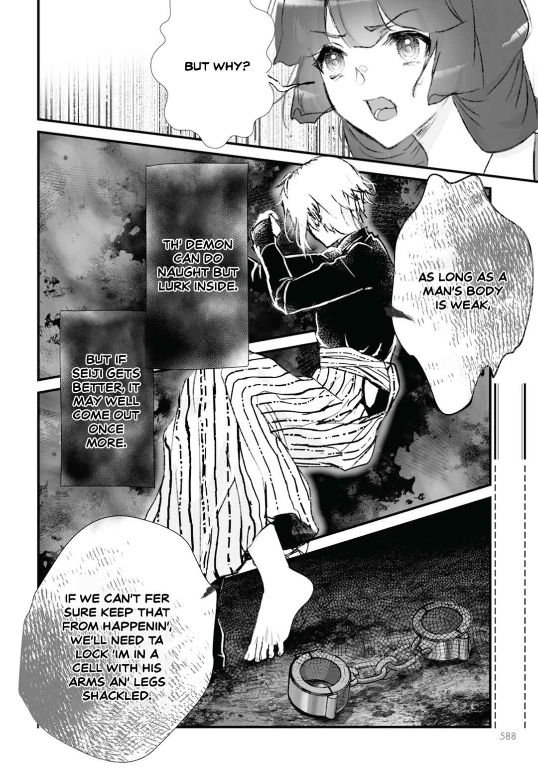 Page 6 Chapter 15 Higurashi no Naku Koro ni Oni