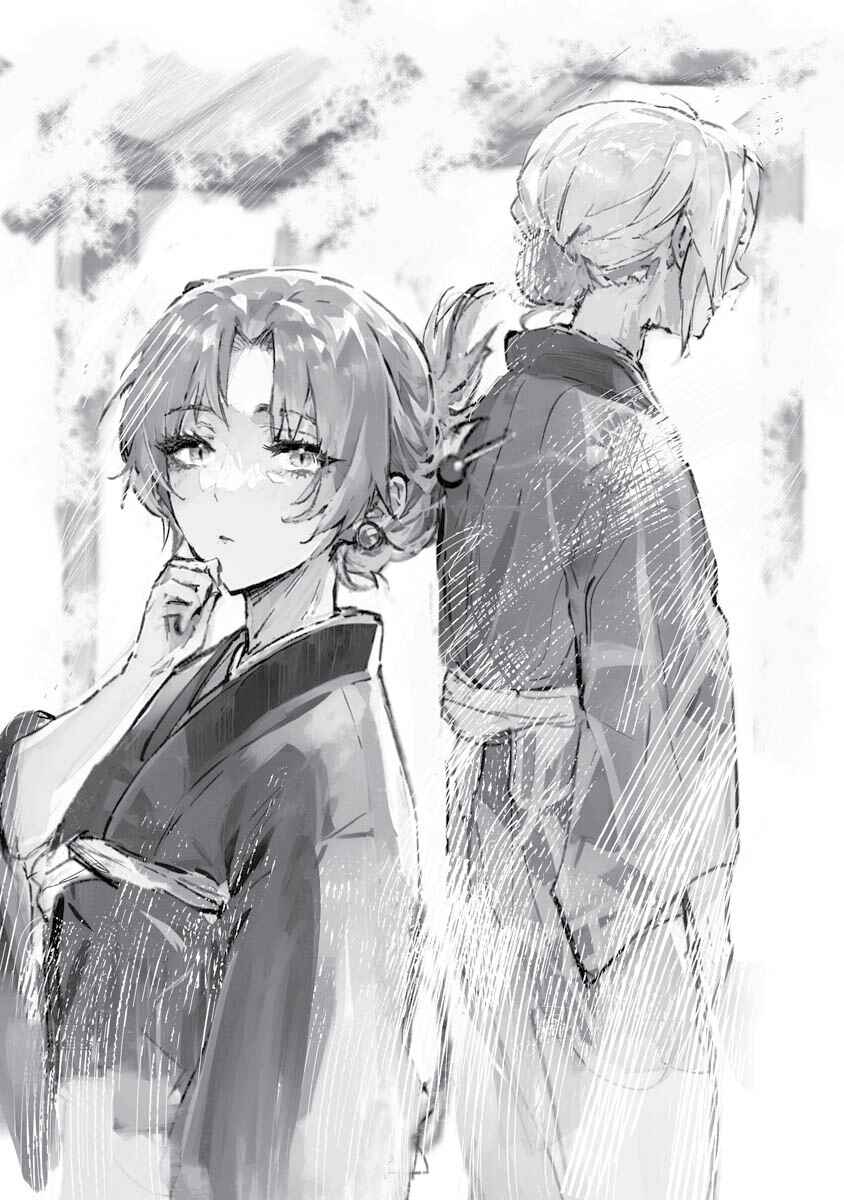 Page 1 Chapter 21 Higurashi no Naku Koro ni Oni