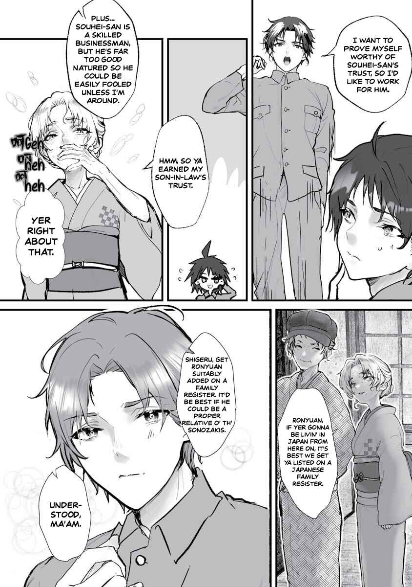 Page 11 Chapter 21 Higurashi no Naku Koro ni Oni