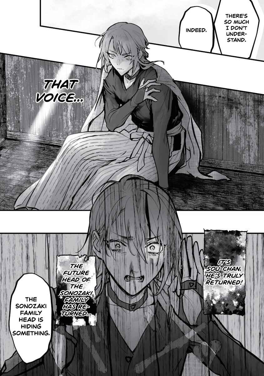 Page 14 Chapter 21 Higurashi no Naku Koro ni Oni