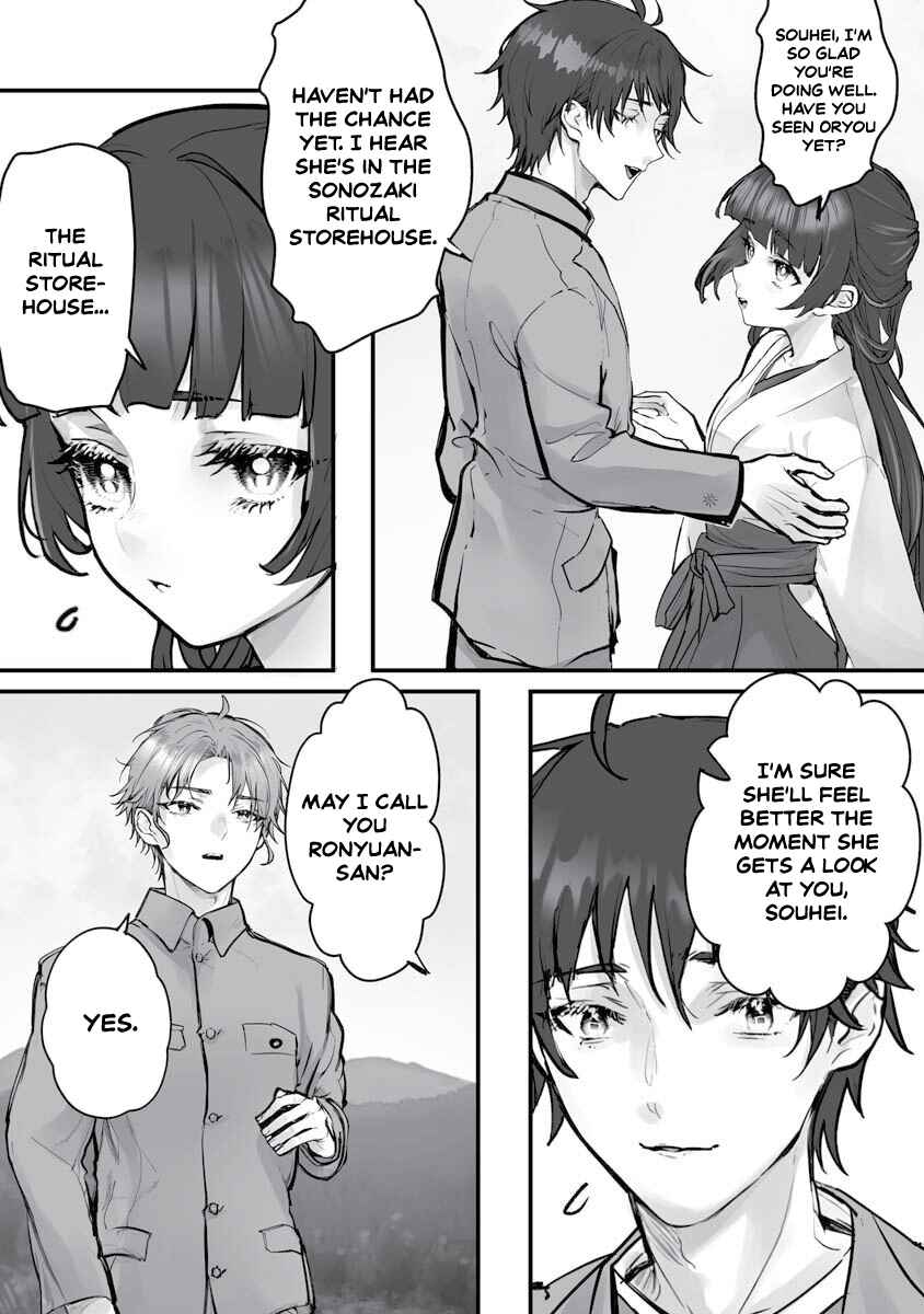 Page 15 Chapter 21 Higurashi no Naku Koro ni Oni