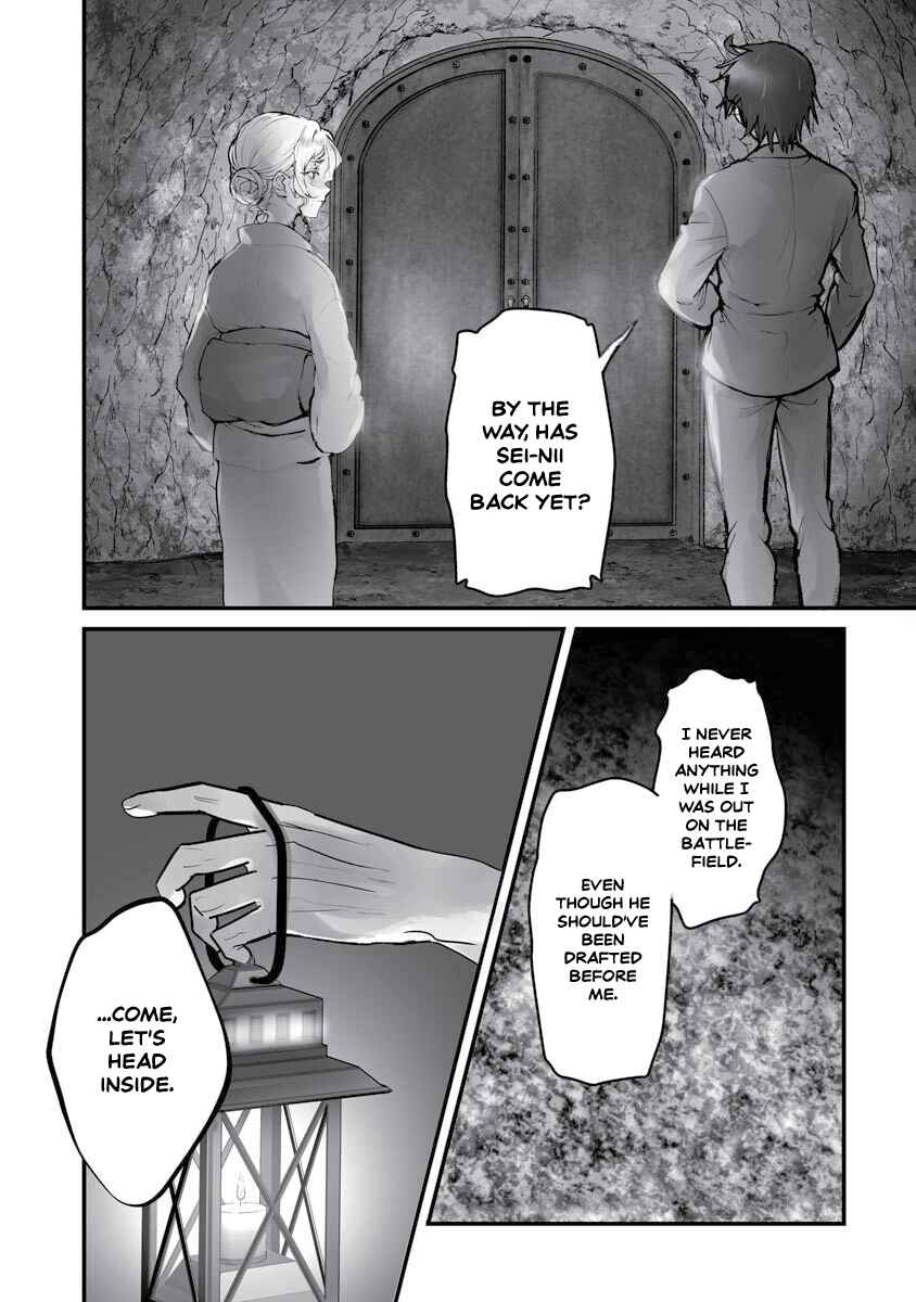 Page 19 Chapter 21 Higurashi no Naku Koro ni Oni