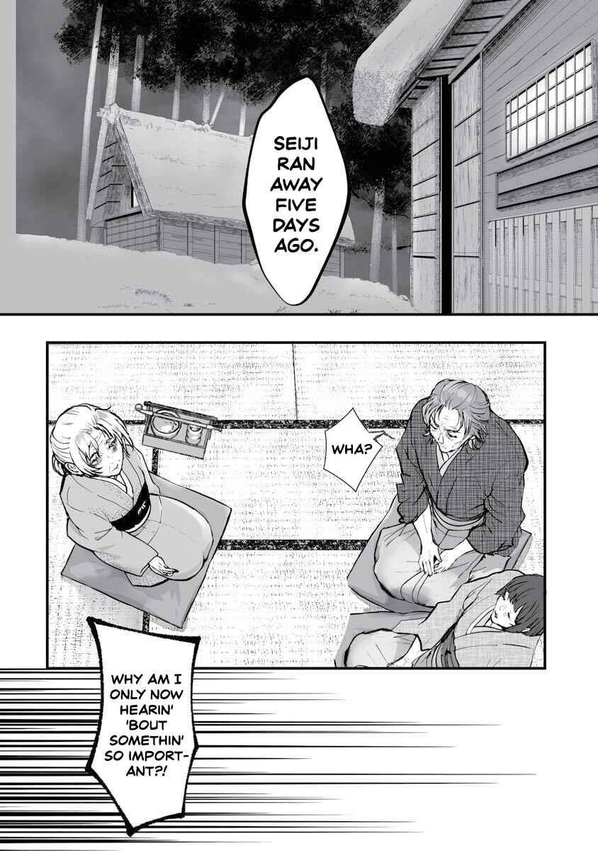 Page 2 Chapter 21 Higurashi no Naku Koro ni Oni