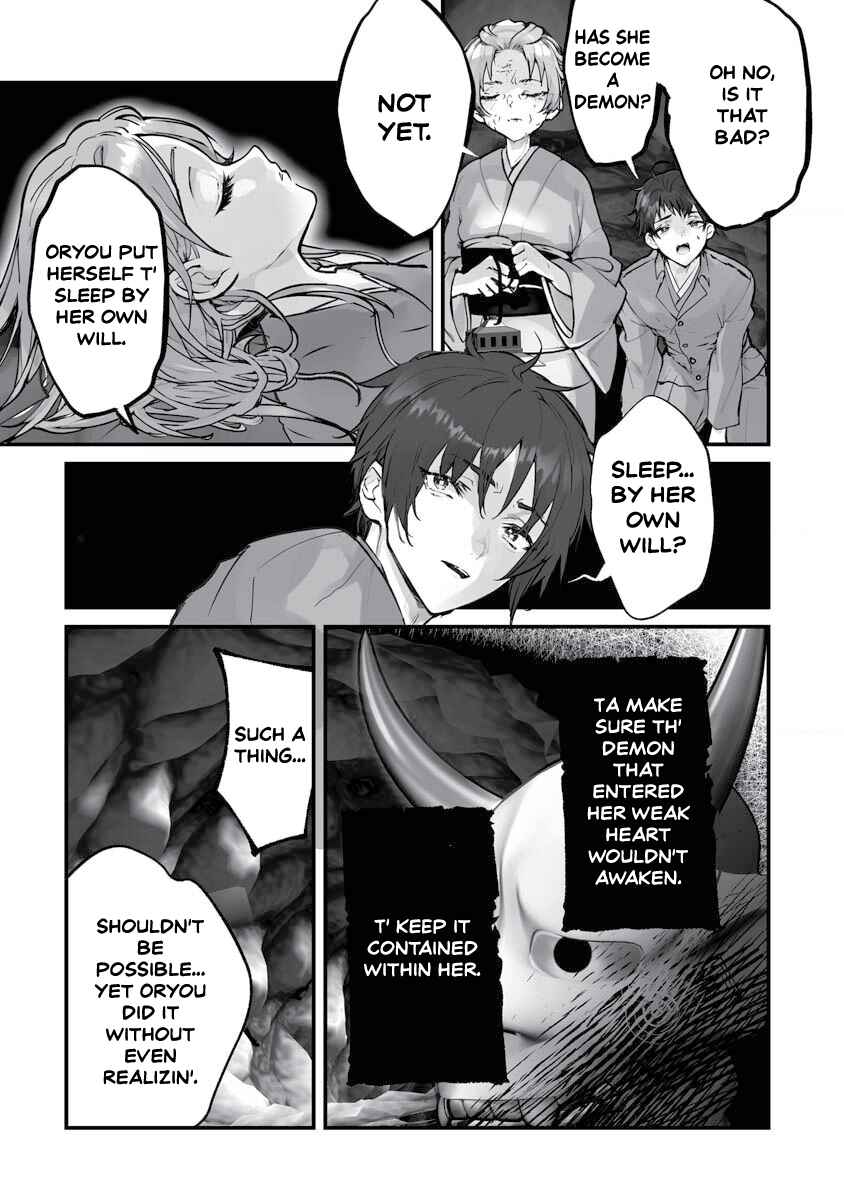 Page 21 Chapter 21 Higurashi no Naku Koro ni Oni