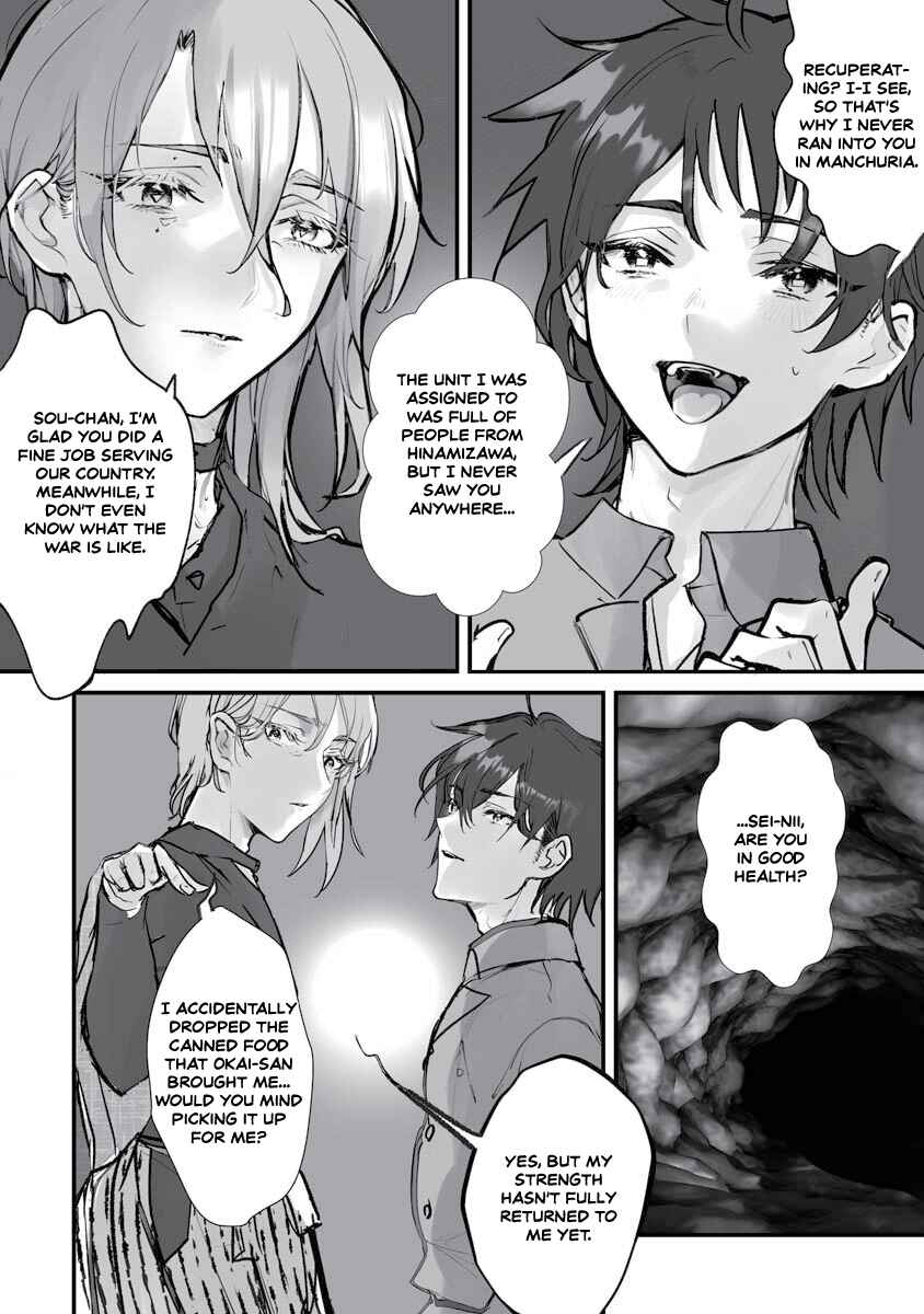 Page 29 Chapter 21 Higurashi no Naku Koro ni Oni