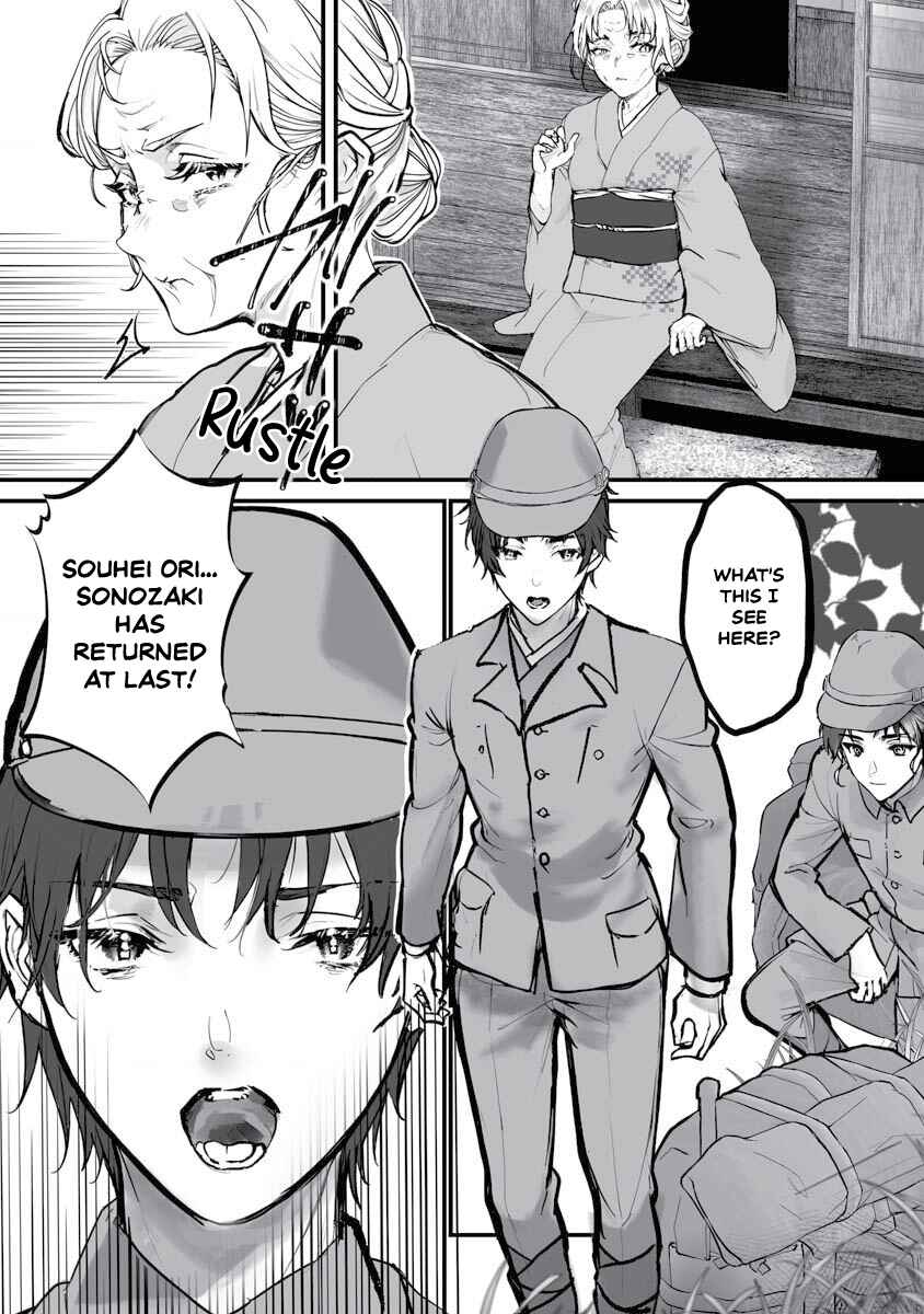 Page 6 Chapter 21 Higurashi no Naku Koro ni Oni