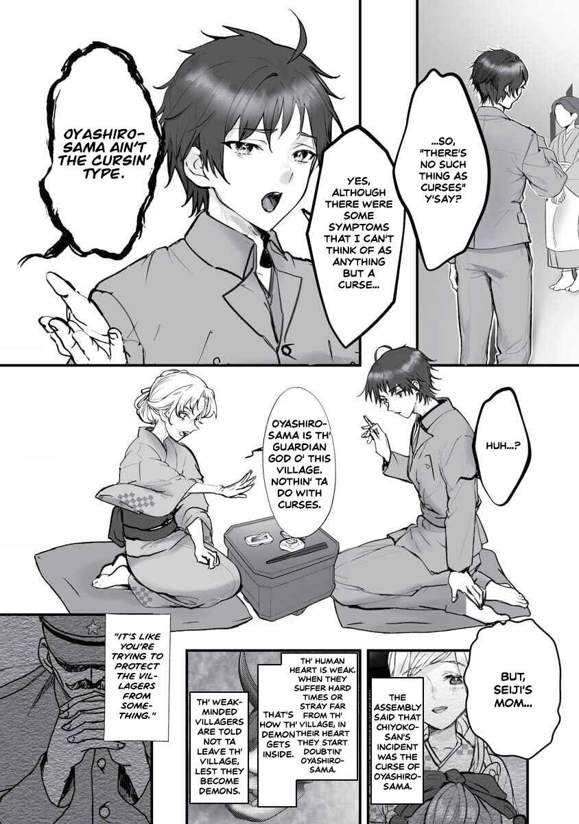 Page 8 Chapter 21 Higurashi no Naku Koro ni Oni