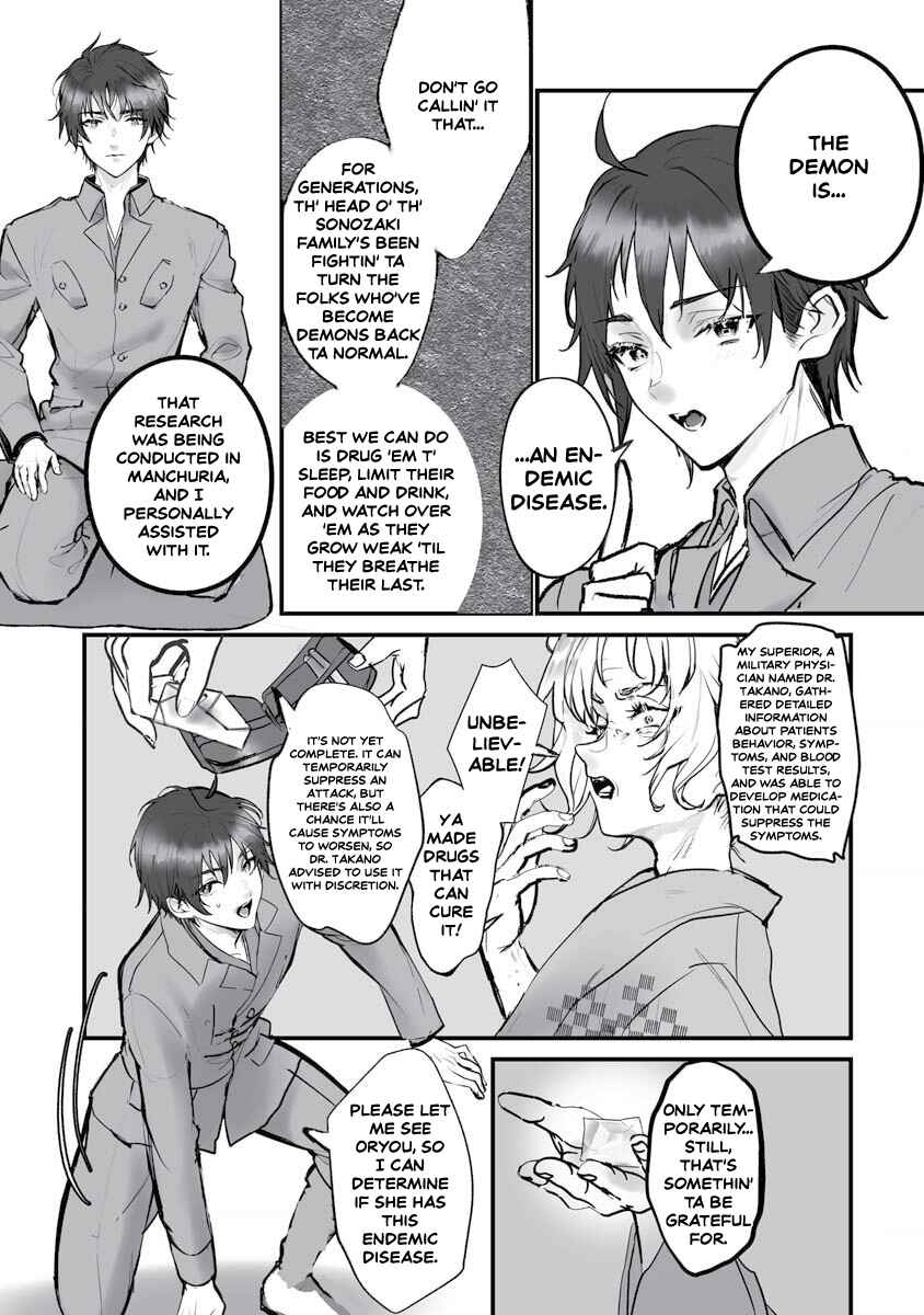 Page 9 Chapter 21 Higurashi no Naku Koro ni Oni