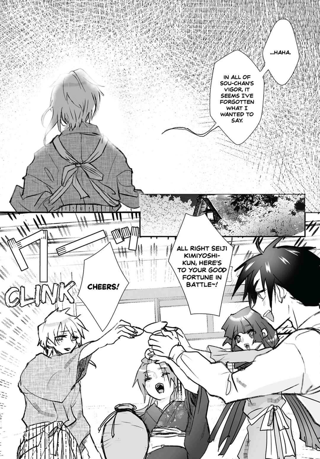 Page 12 Chapter 7 Higurashi no Naku Koro ni Oni