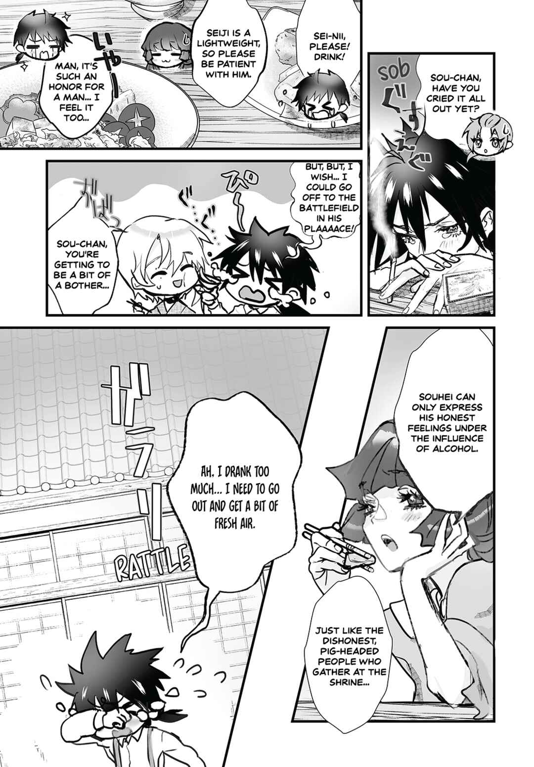 Page 13 Chapter 7 Higurashi no Naku Koro ni Oni