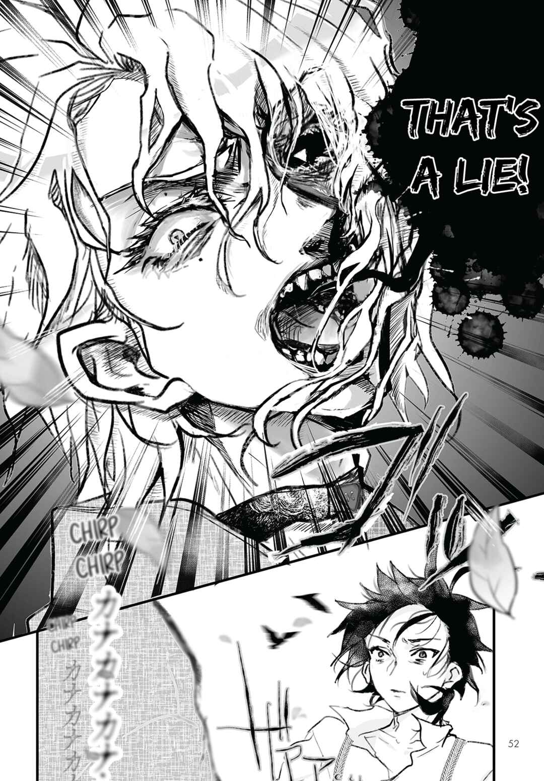 Page 18 Chapter 7 Higurashi no Naku Koro ni Oni
