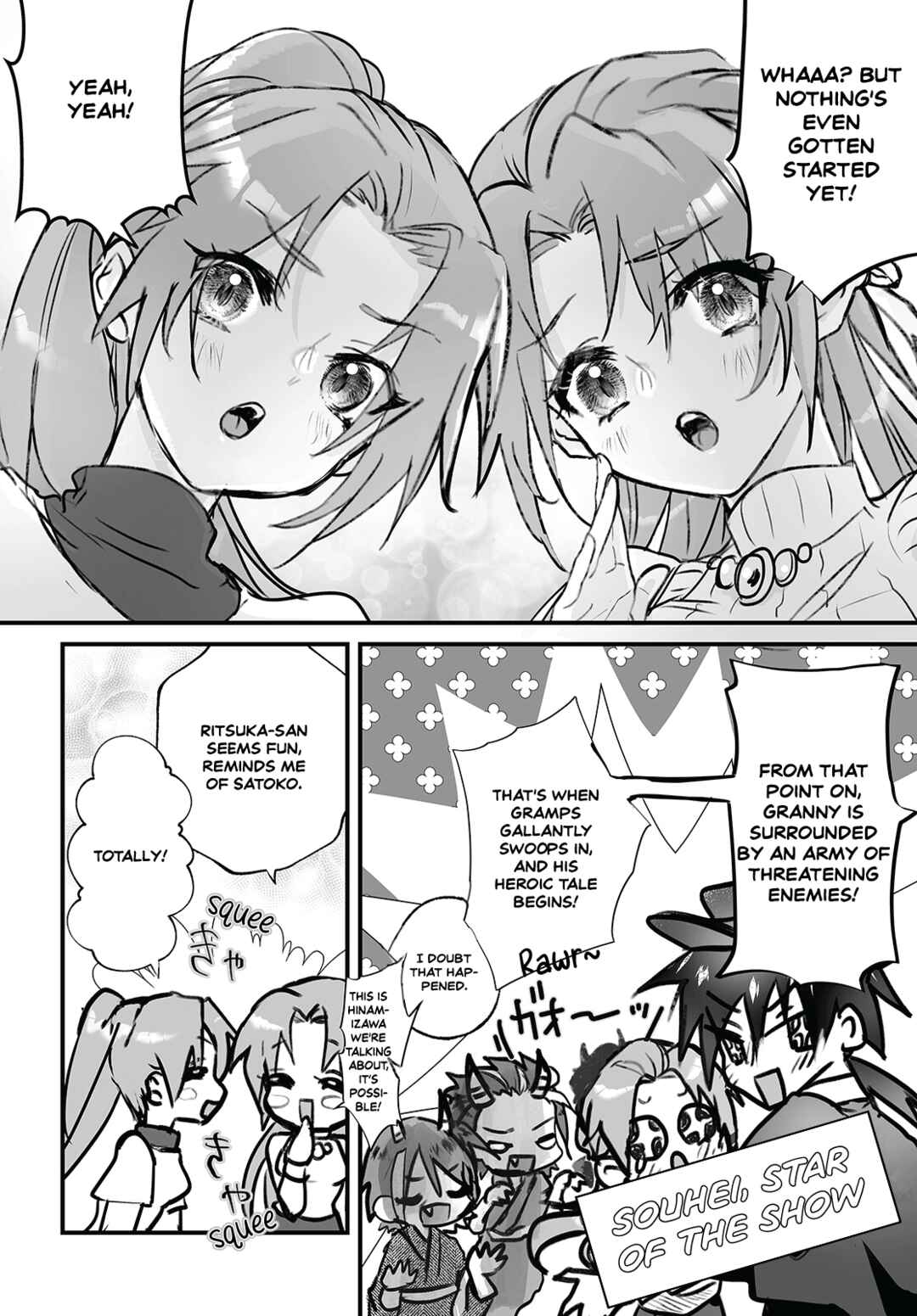 Page 2 Chapter 7 Higurashi no Naku Koro ni Oni