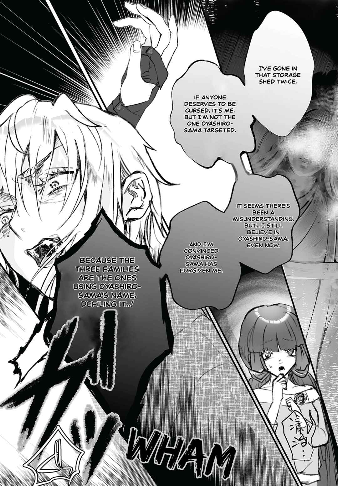 Page 25 Chapter 7 Higurashi no Naku Koro ni Oni