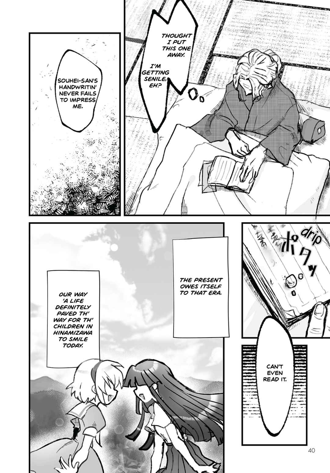 Page 6 Chapter 7 Higurashi no Naku Koro ni Oni
