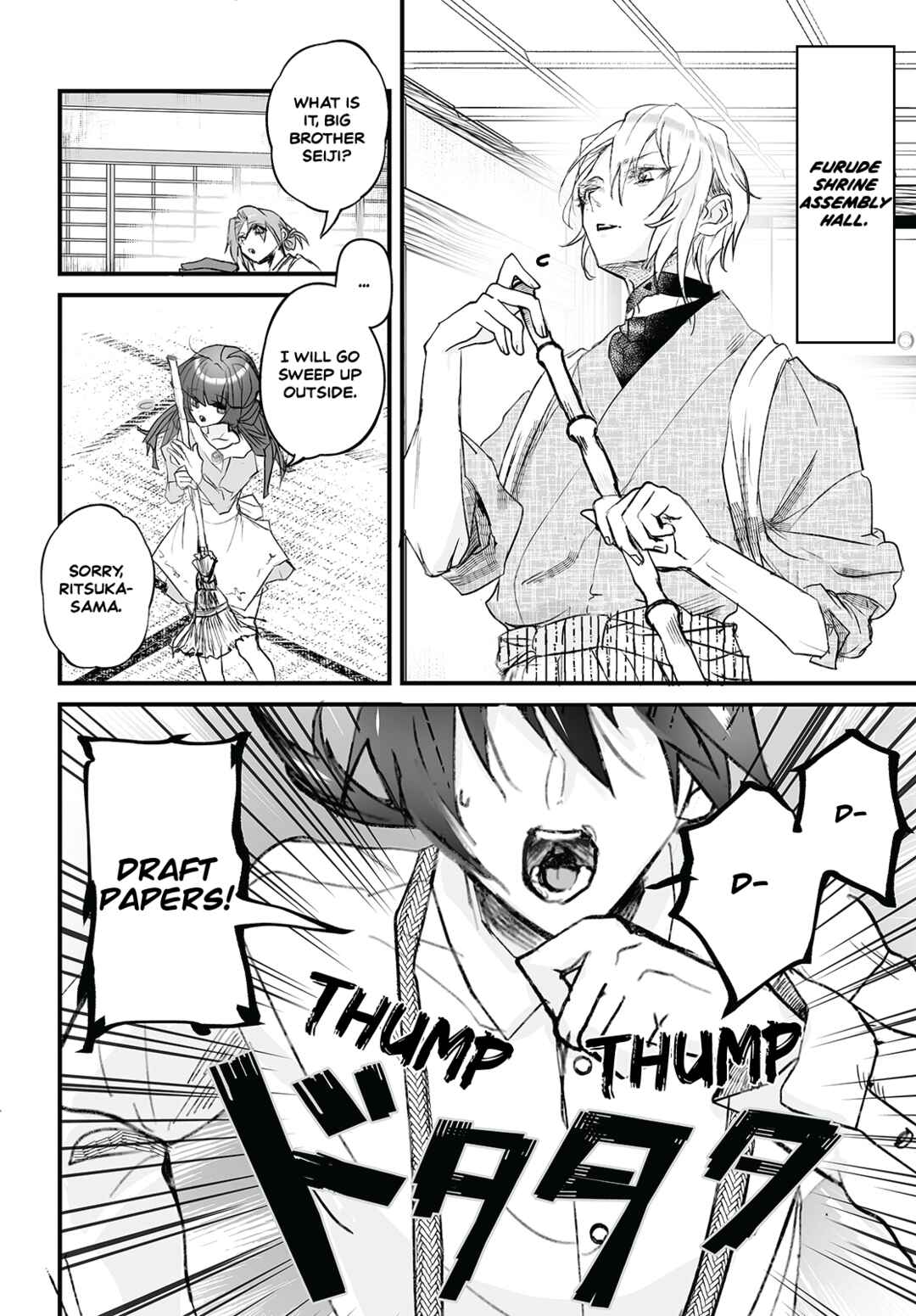 Page 8 Chapter 7 Higurashi no Naku Koro ni Oni