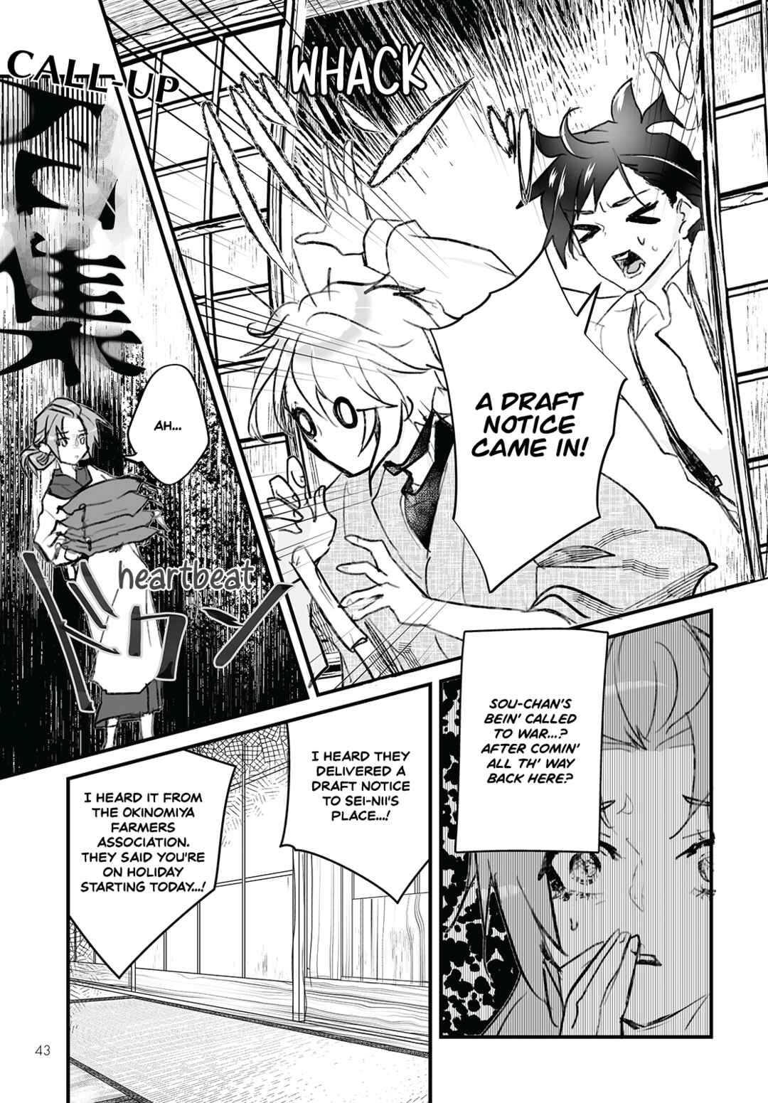 Page 9 Chapter 7 Higurashi no Naku Koro ni Oni